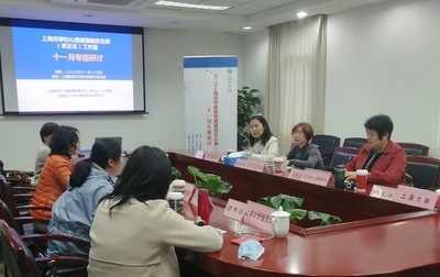 家庭系统探关系,尊重生命见成长——2020年11月李正云名师工作室活动简况